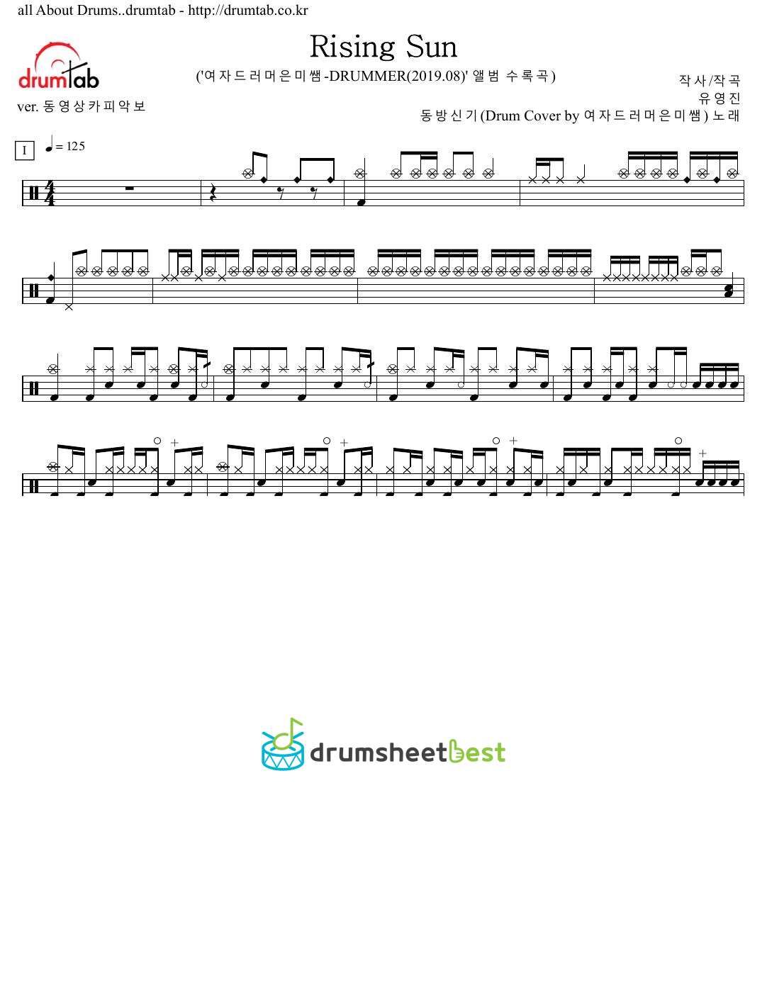 Rising Sun preview page 1