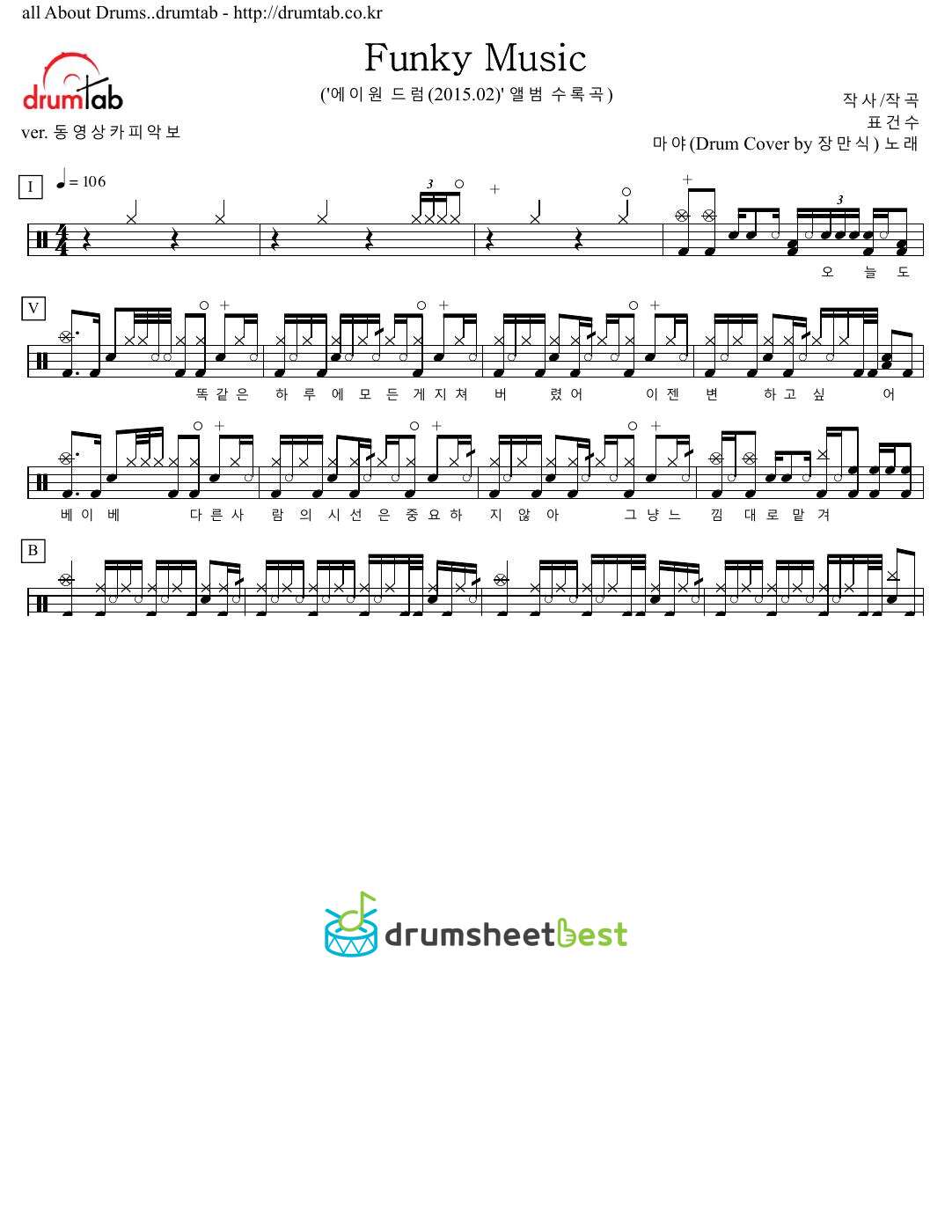 Funky Music preview page 1