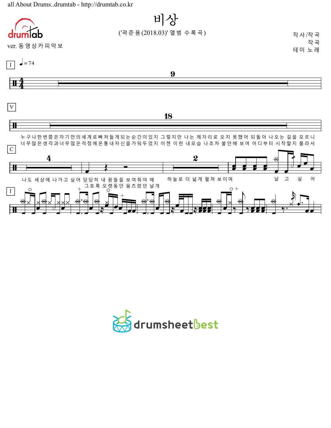 비상 preview page 1