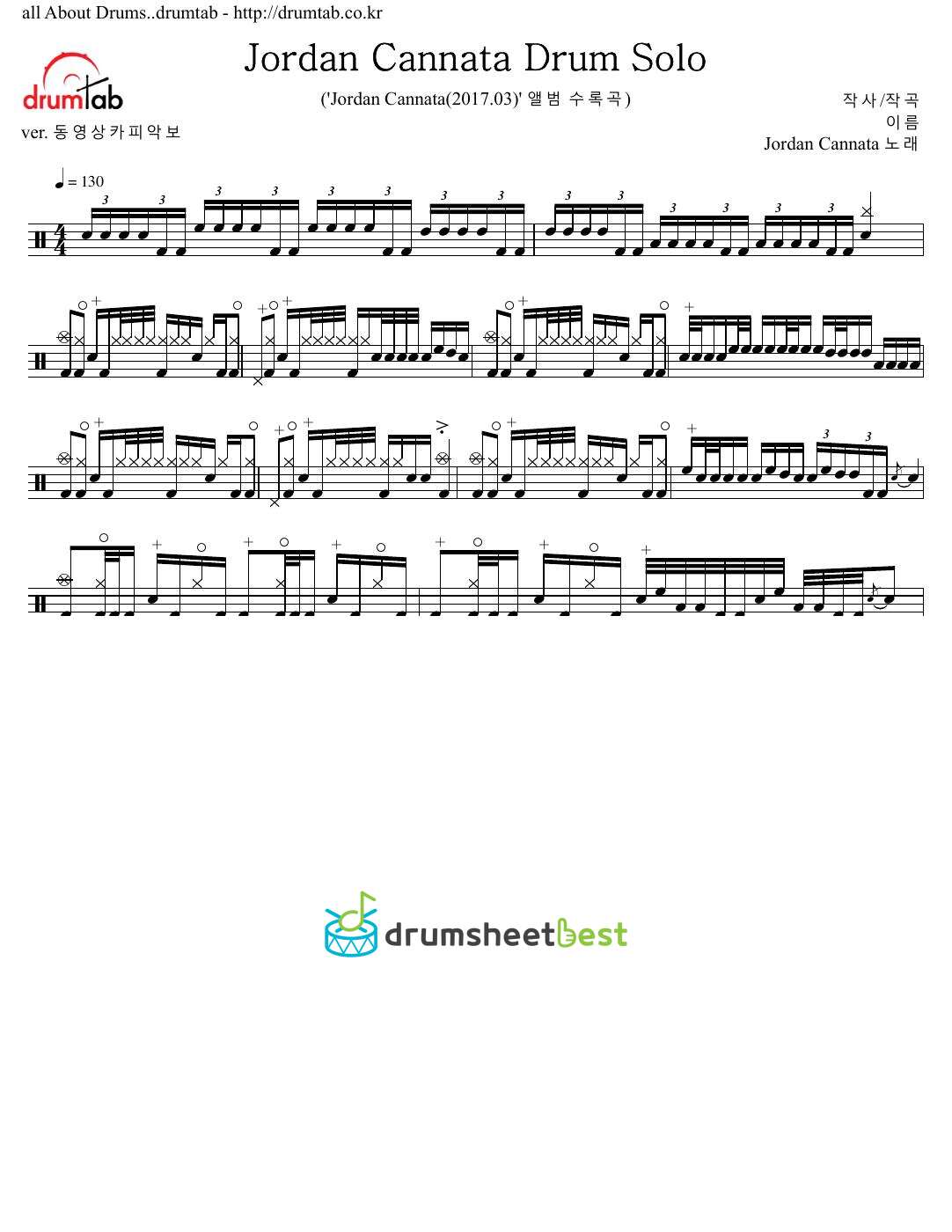 Jordan Cannata Drum Solo preview page 1