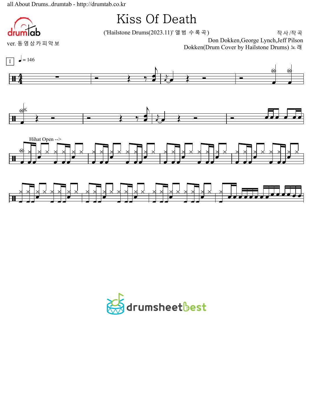 Kiss Of Death preview page 1