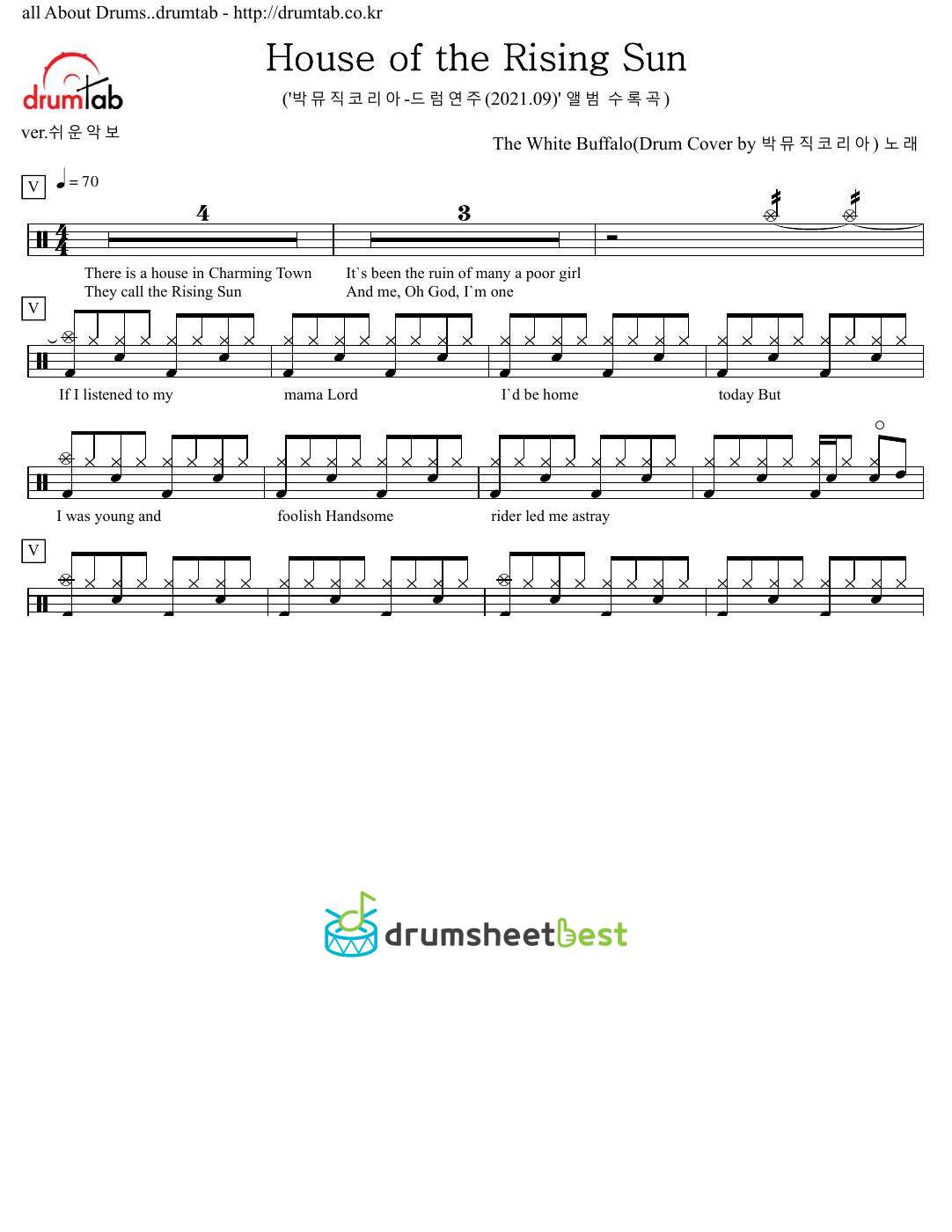 House of the Rising Sun(동영상카피악보) preview page 1