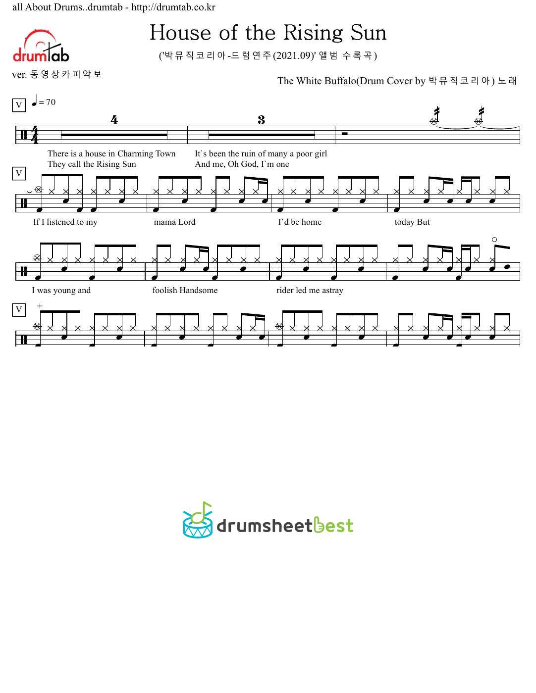 House of the Rising Sun(동영상카피악보) preview page 1