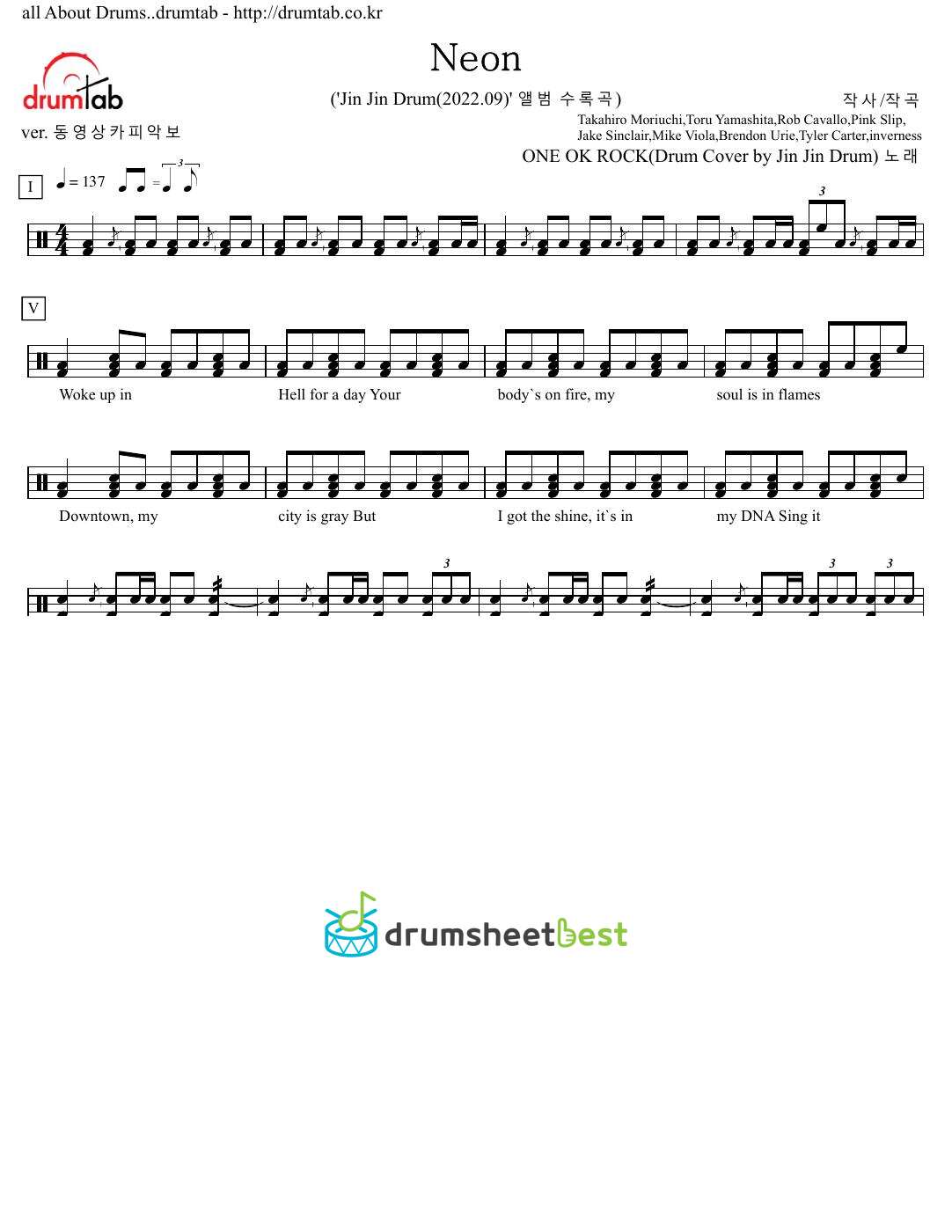 Neon(동영상카피악보) preview page 1