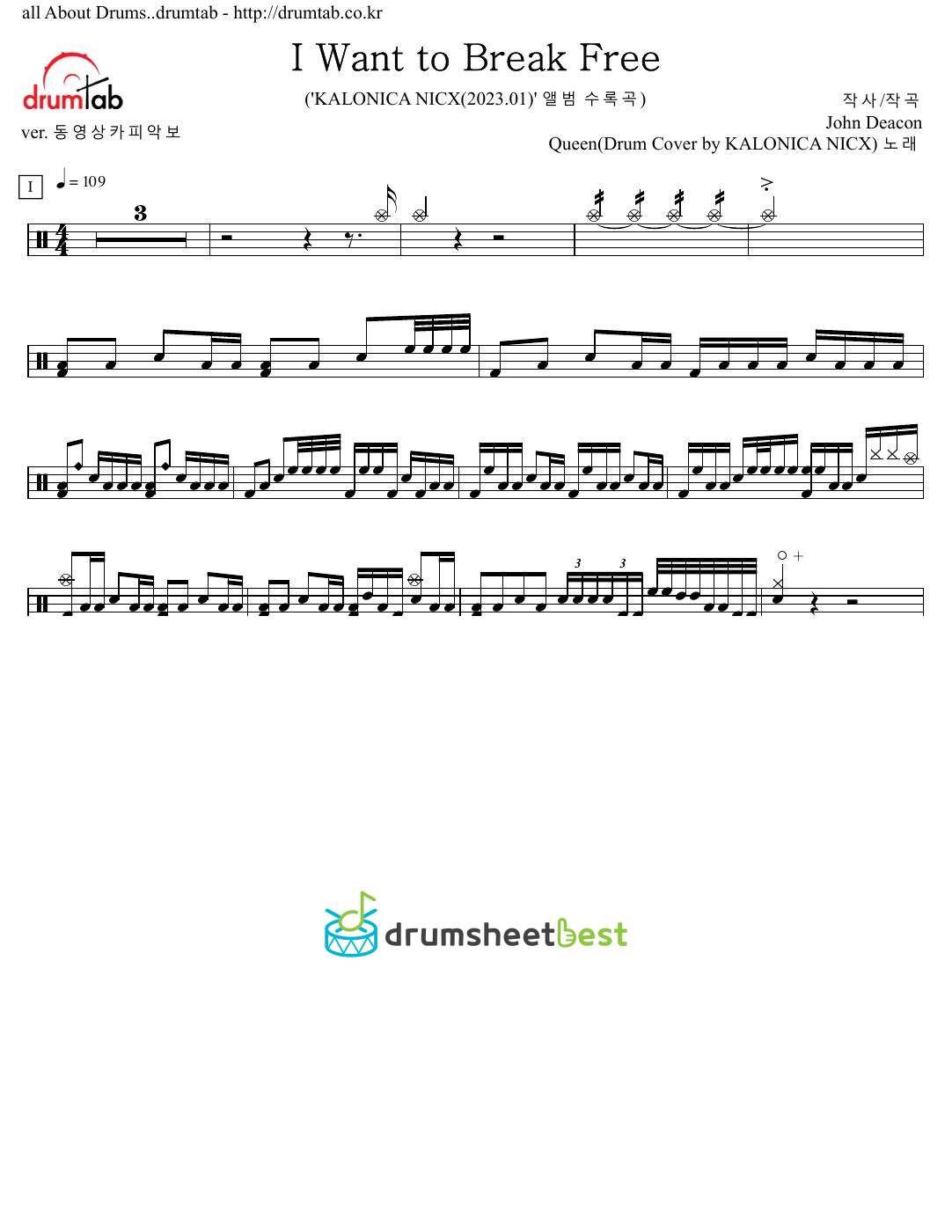 I Want to Break Free preview page 1