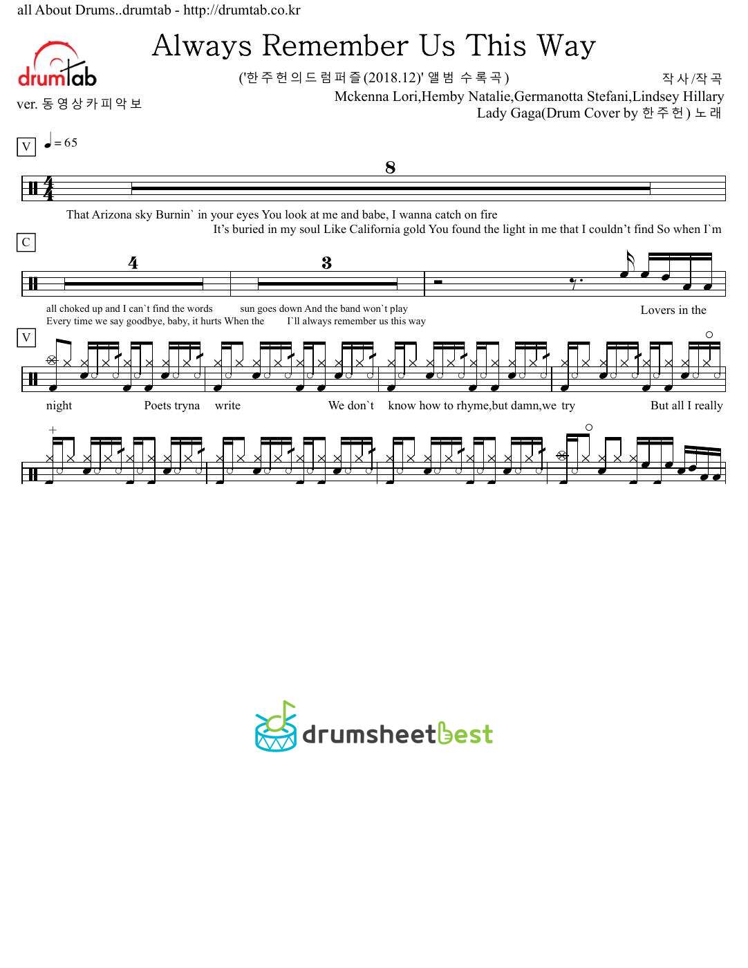 Always Remember Us This Way preview page 1