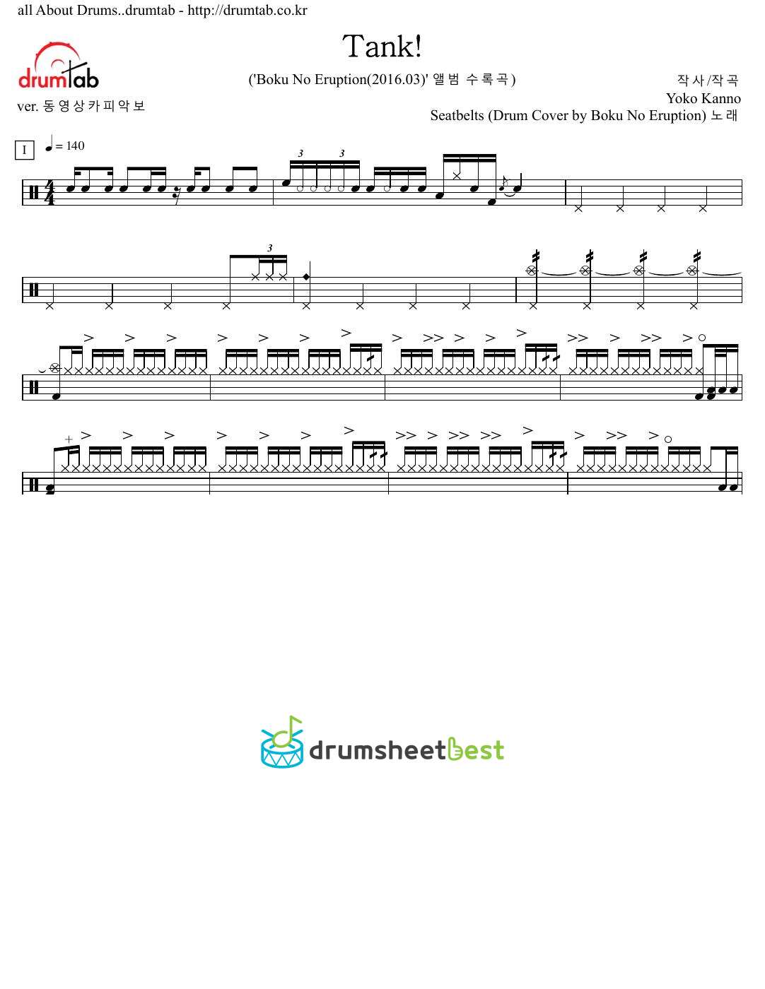 Tank! preview page 1