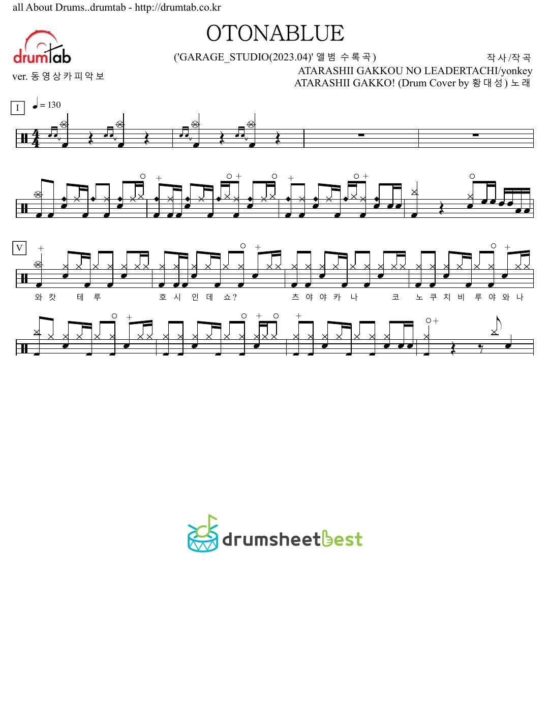 OTONABLUE preview page 1