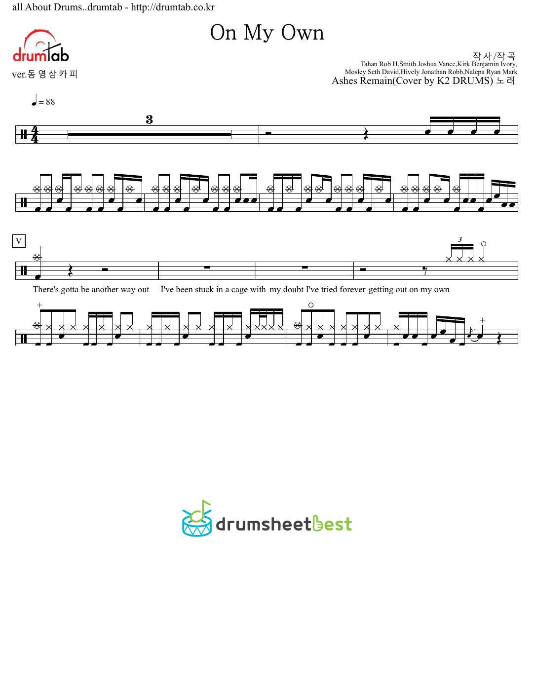 On My Own preview page 1