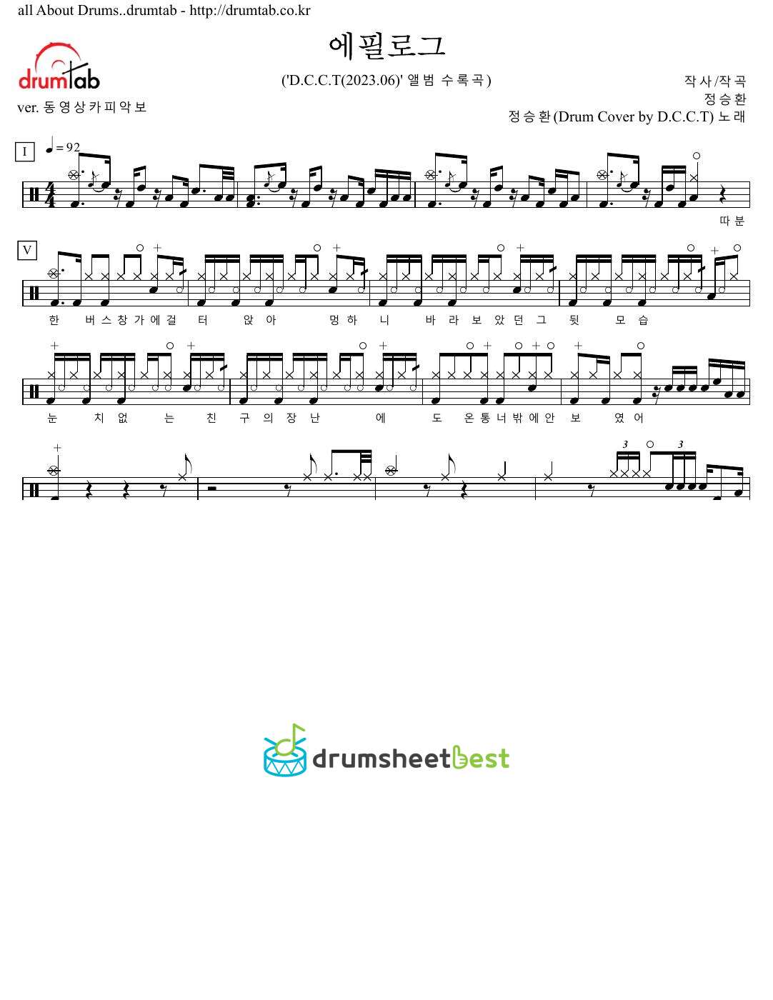 에필로그 preview page 1