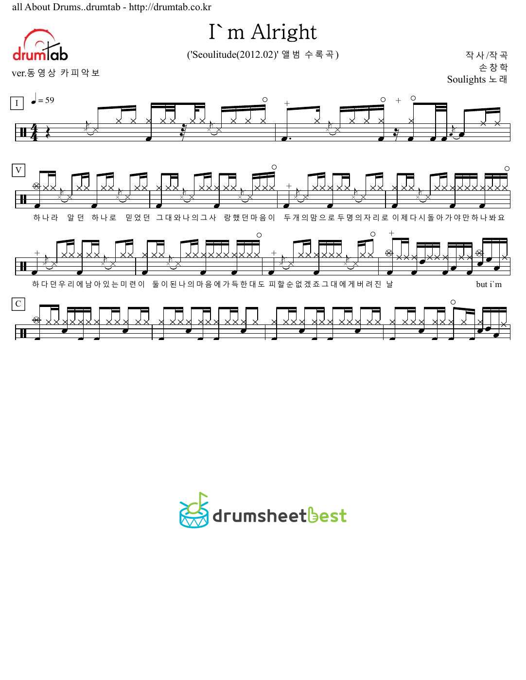 I'm Alright preview page 1