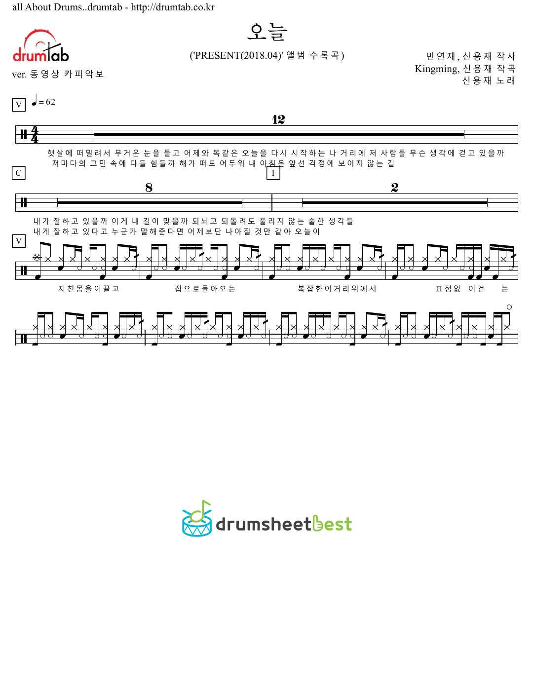 오늘 preview page 1