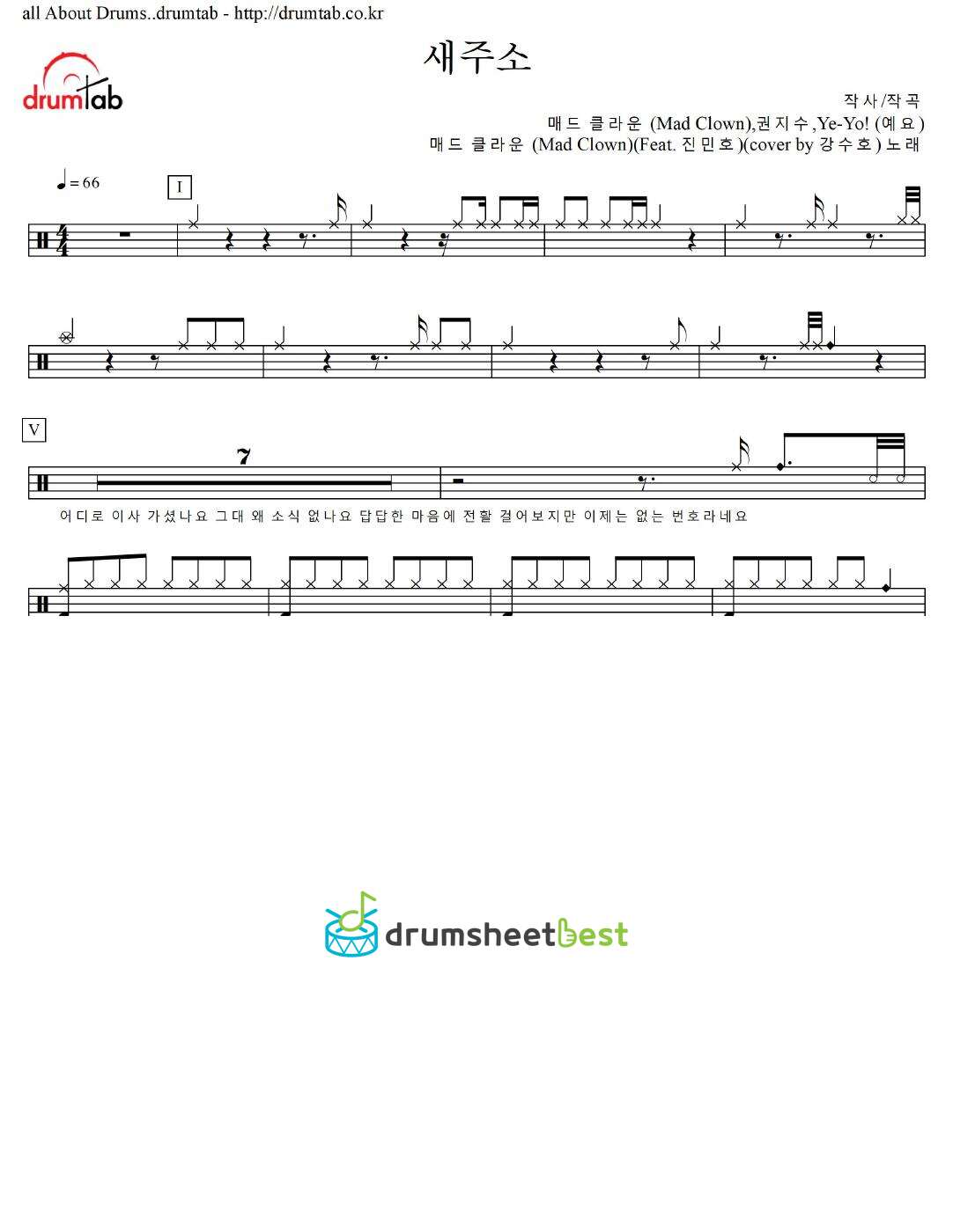 새주소 preview page 1