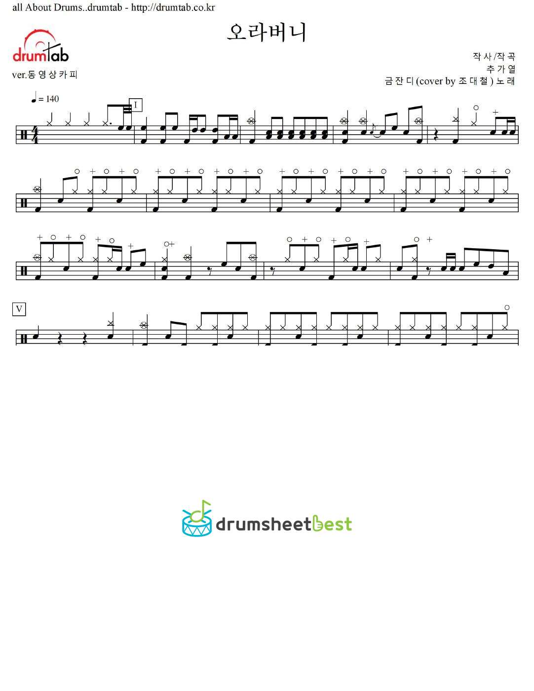 오라버니 preview page 1