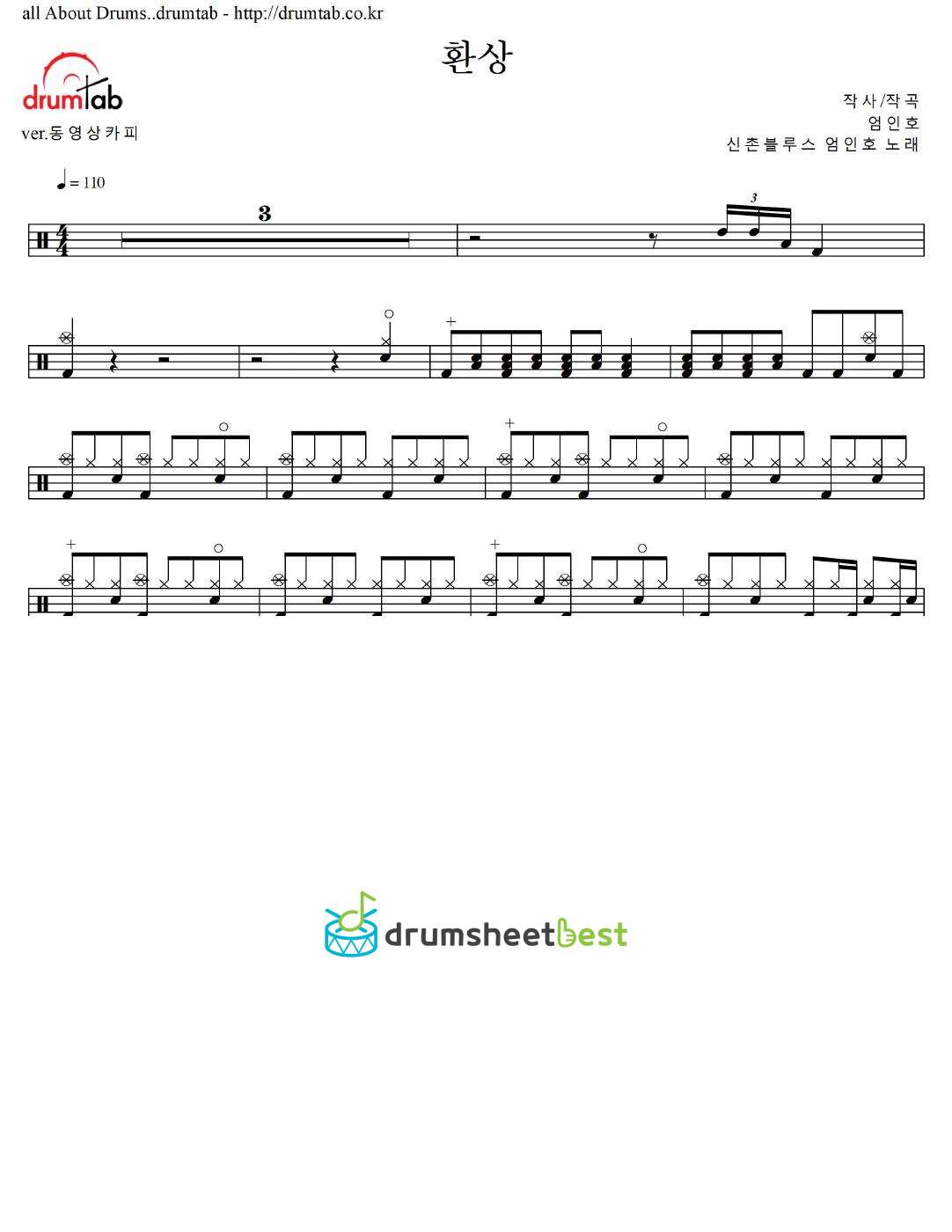 환상 preview page 1