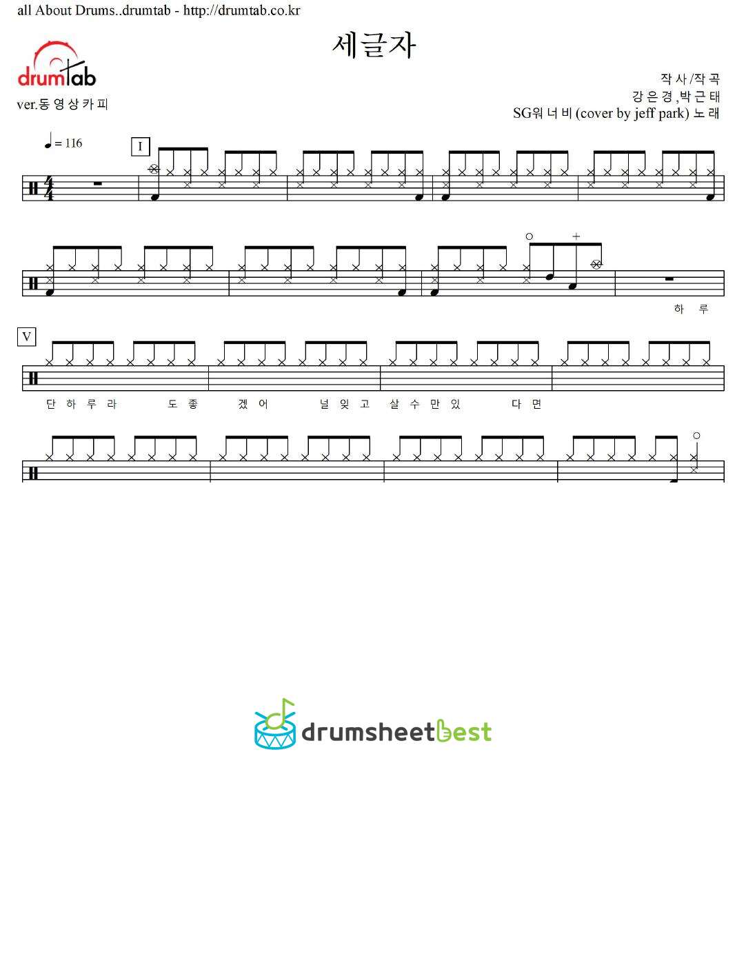 세글자 preview page 1