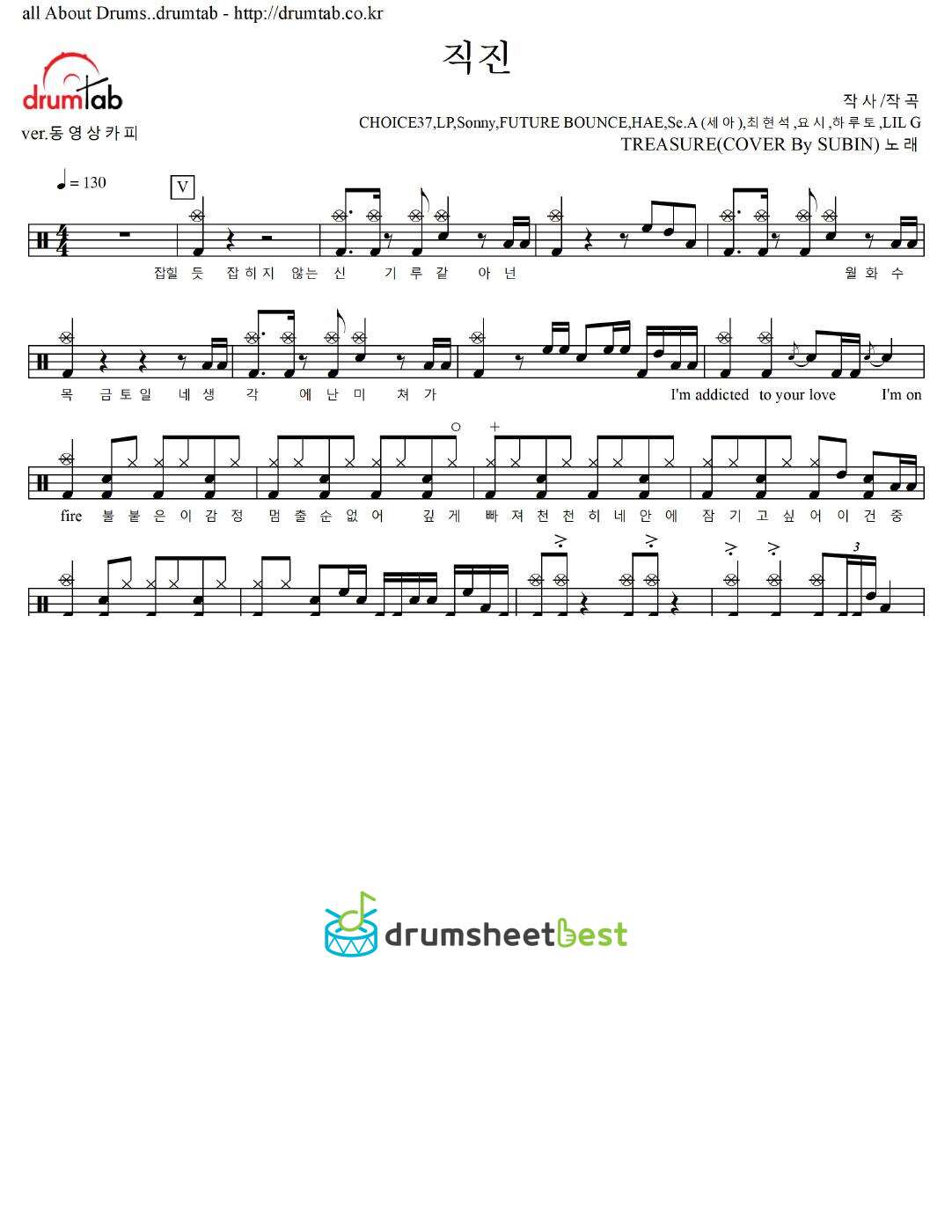 직진 preview page 1