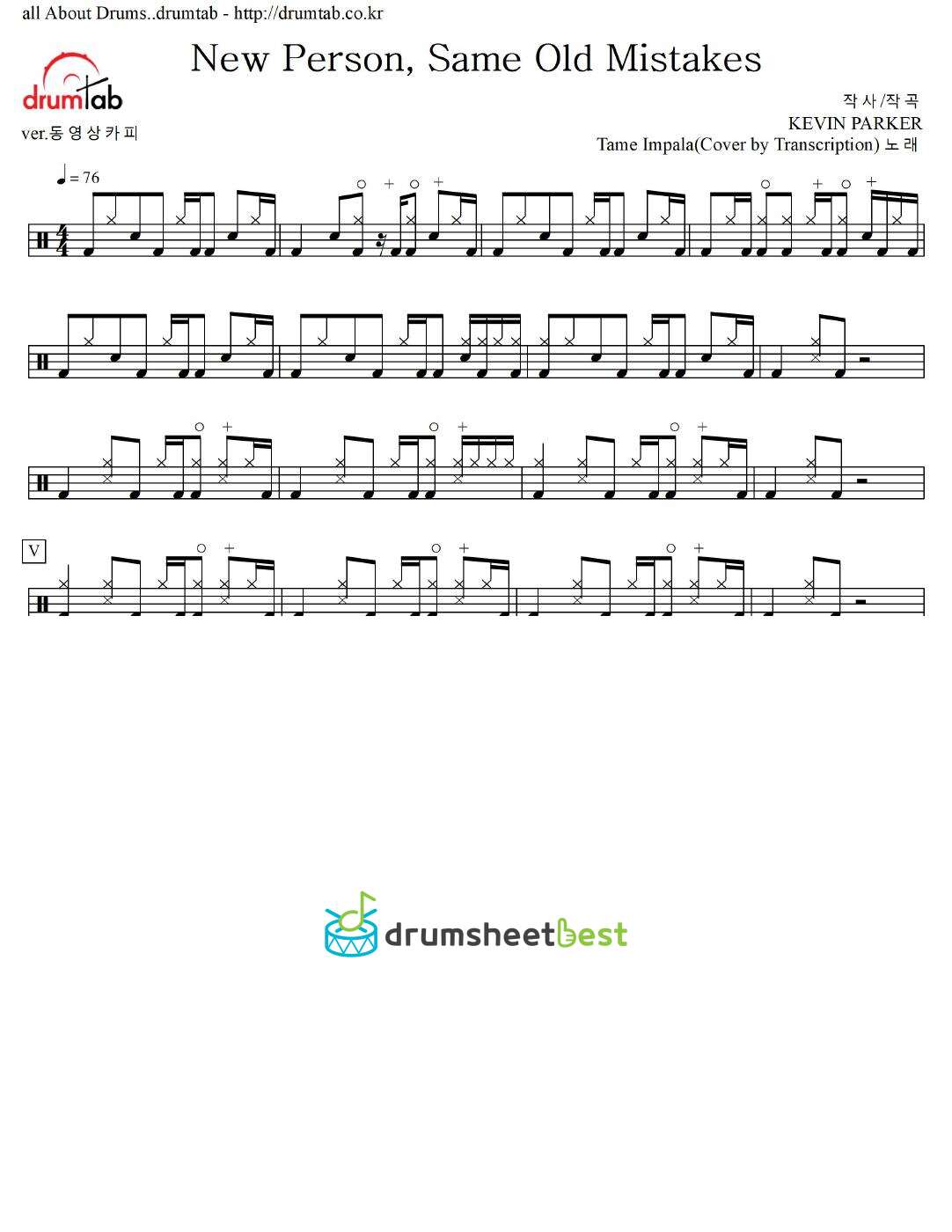 New Person, Same Old Mistakes preview page 1