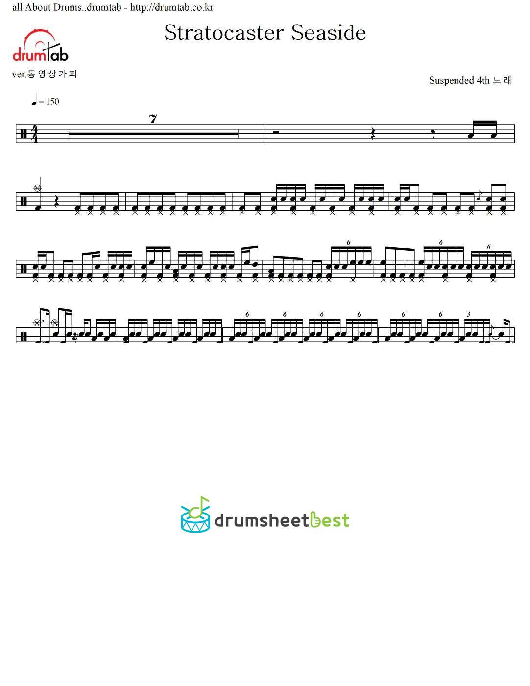 ストラトキャスター・シーサイド(Stratocaster Seaside) preview page 1