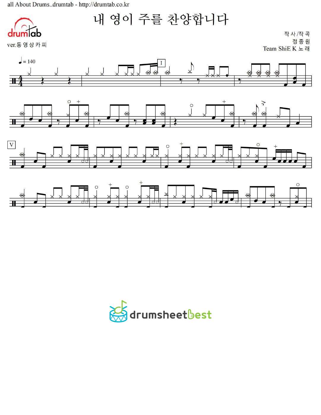 내 영이 preview page 1