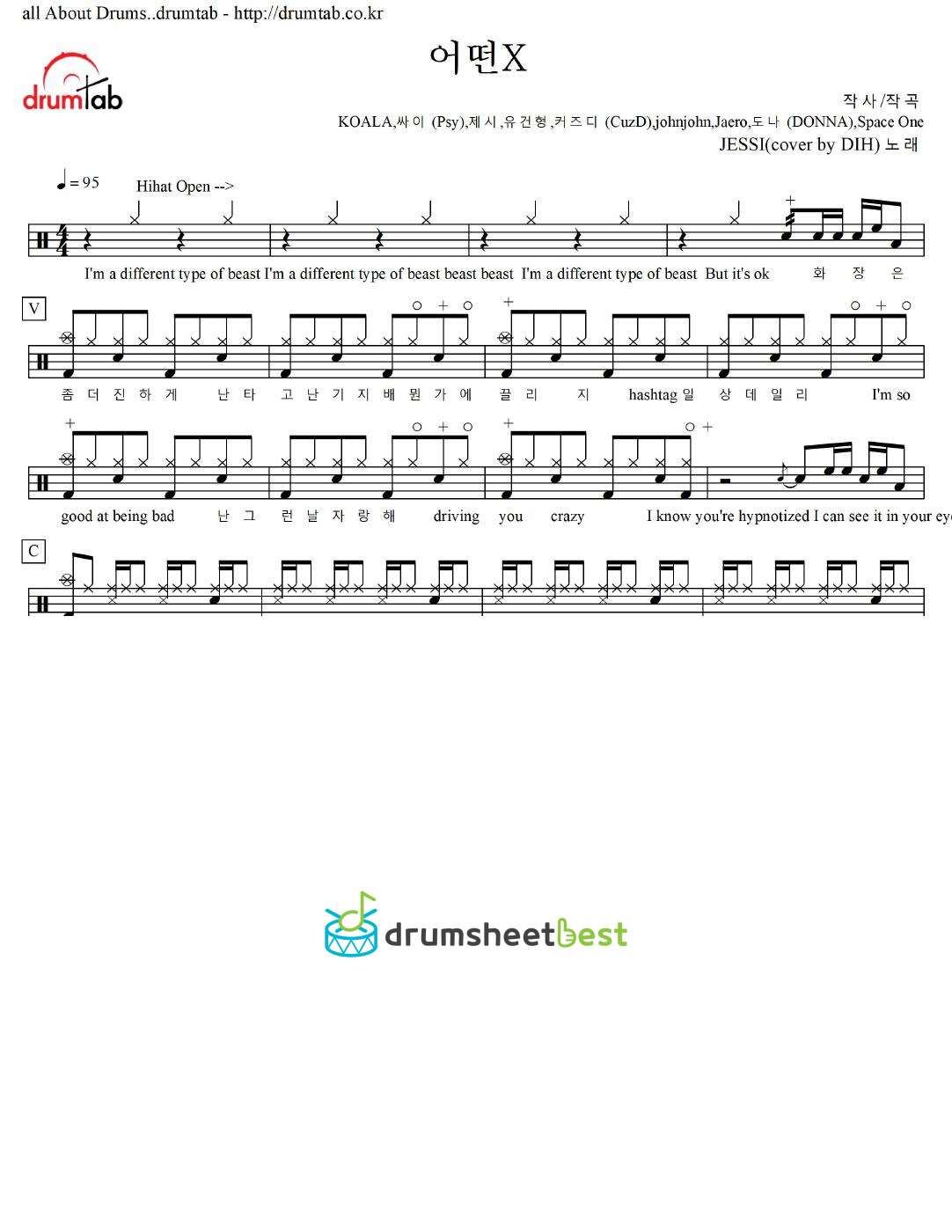 어떤X preview page 1