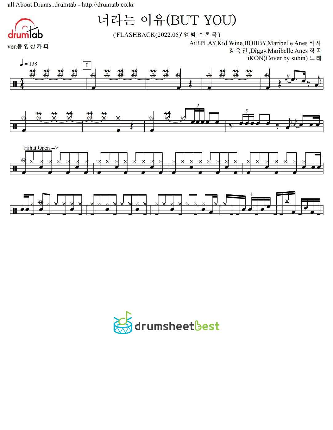 너라는 이유(BUT YOU) preview page 1