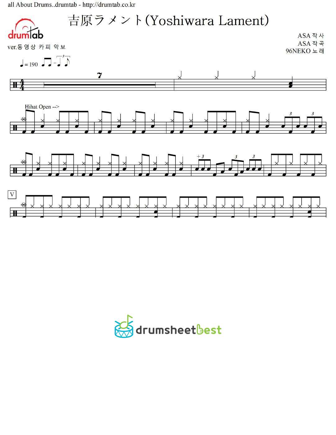 吉原ラメント(Yoshiwara Lament) preview page 1