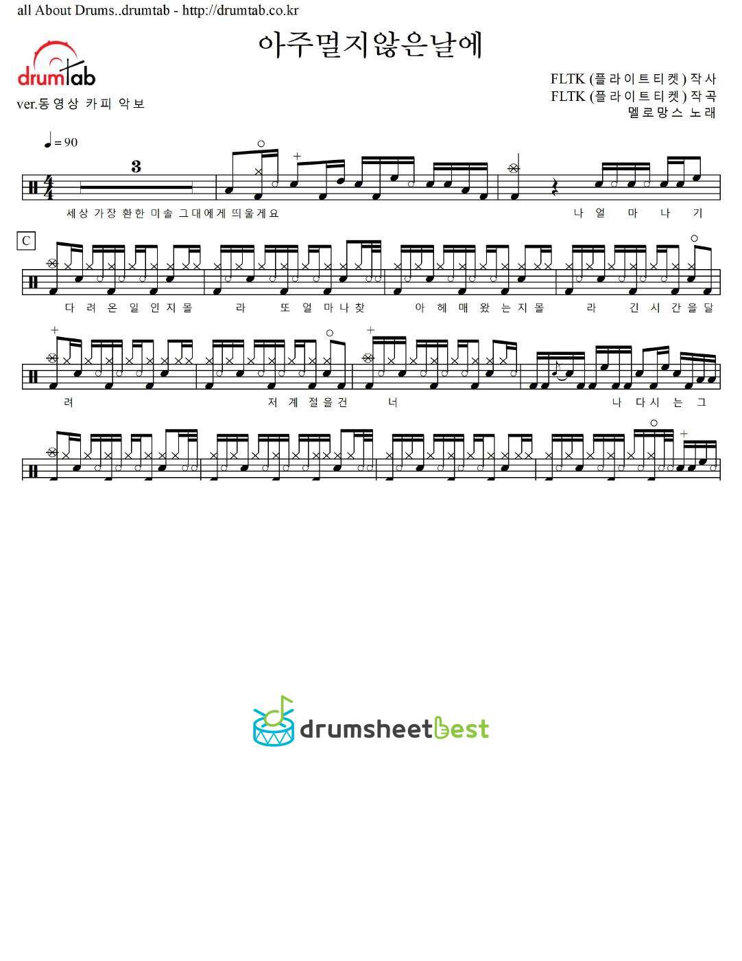 아주멀지않은날에 preview page 1