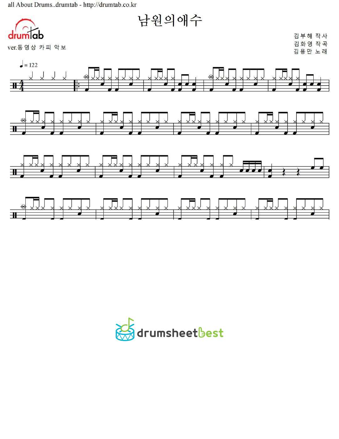 남원의애수 preview page 1