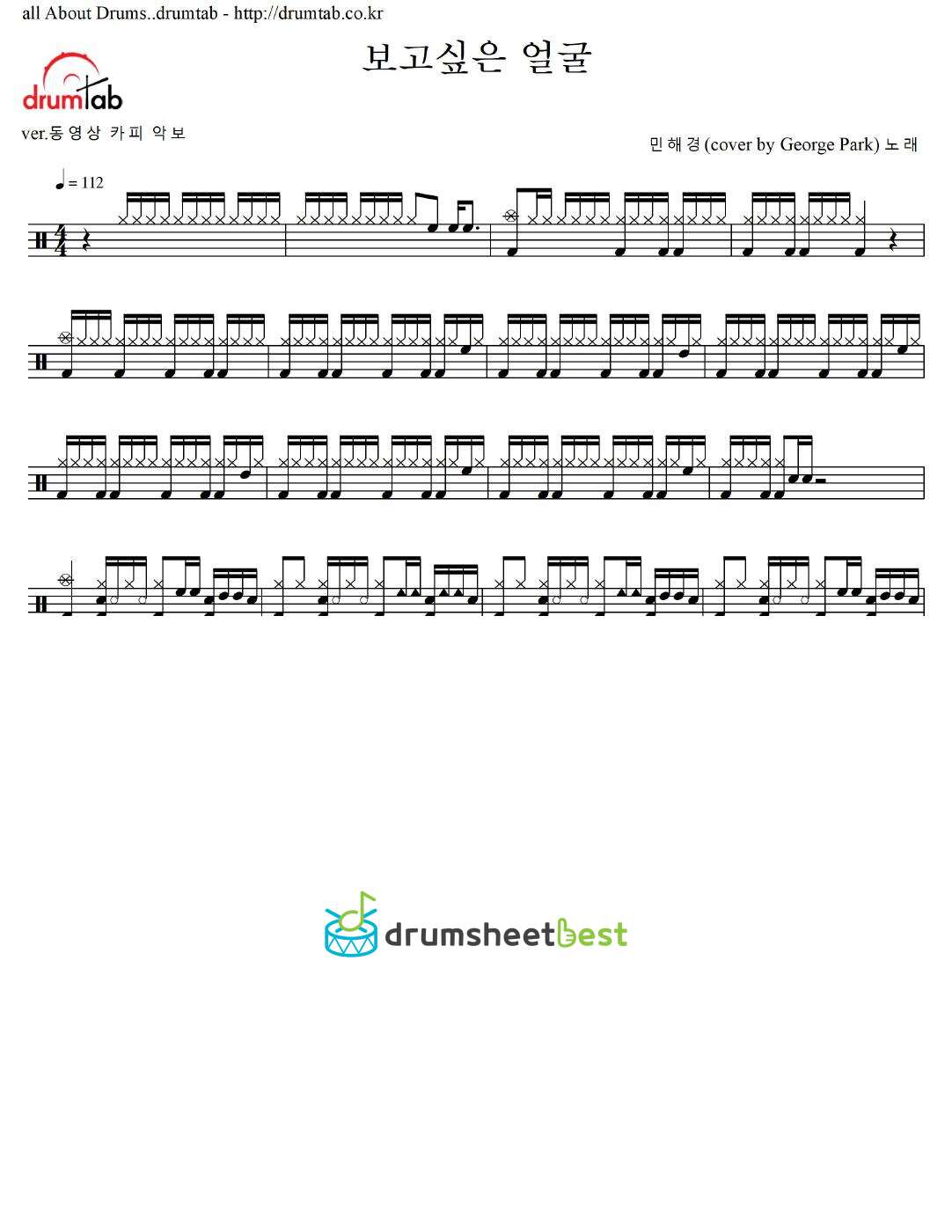 보고싶은 얼굴 preview page 1