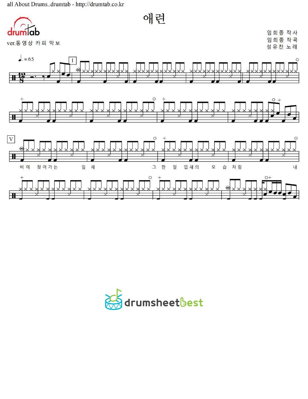 애련 preview page 1