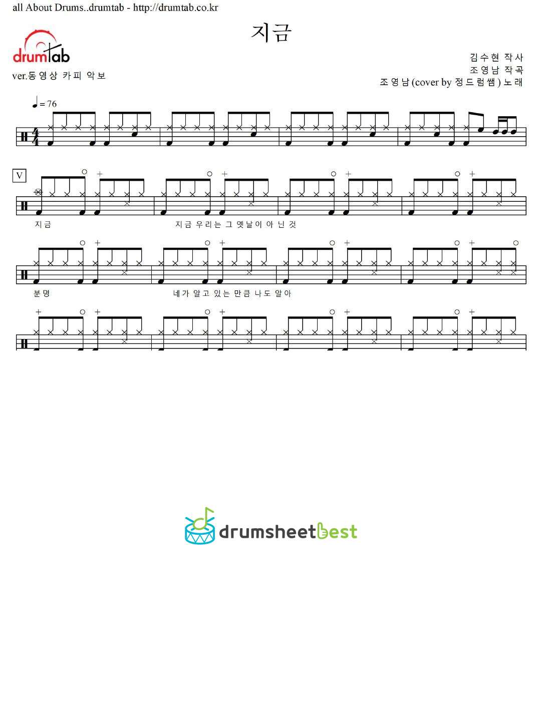 지금 preview page 1