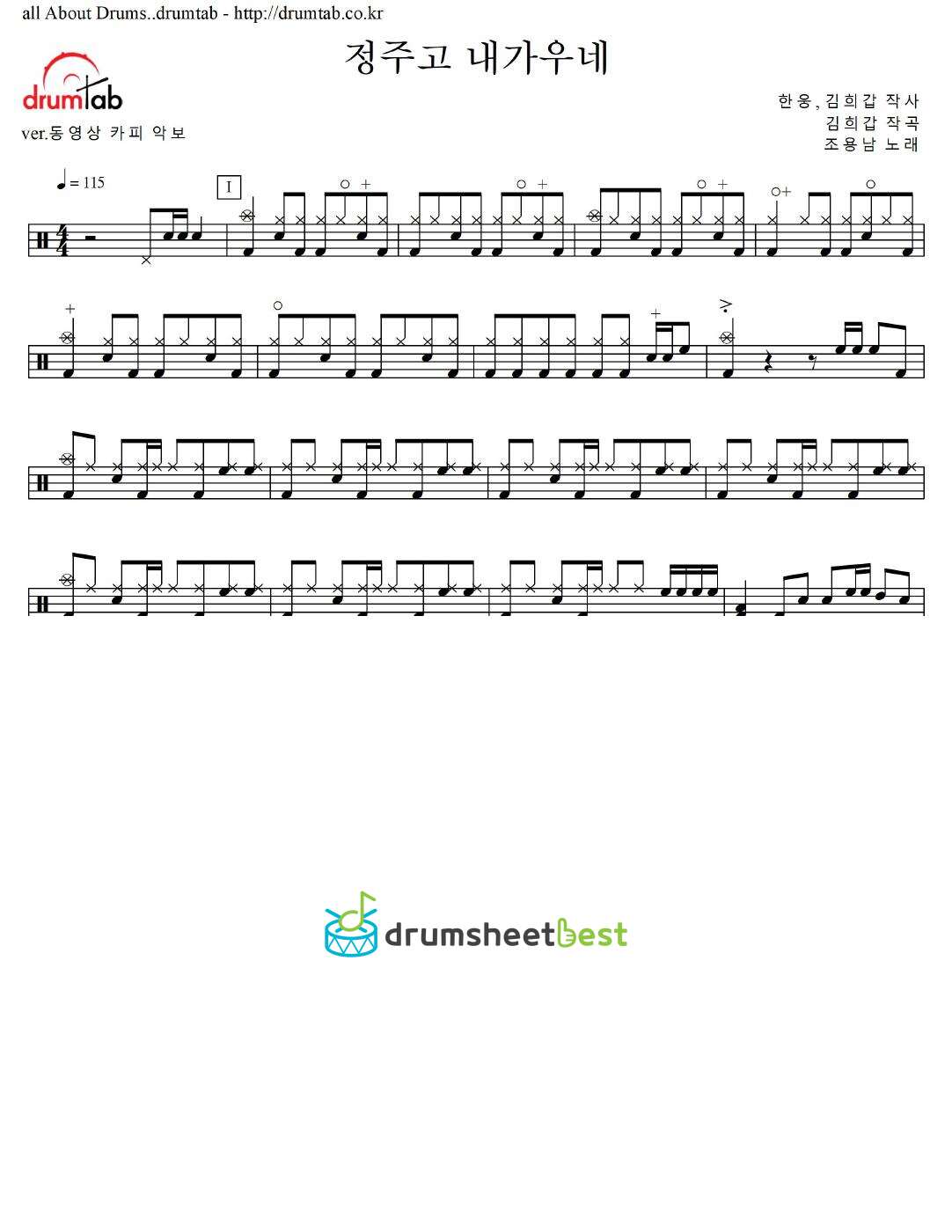 정주고 내가우네 preview page 1