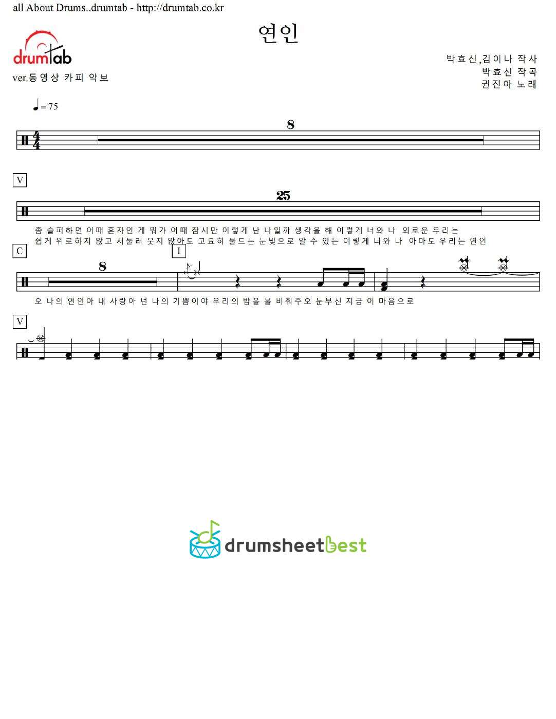 연인 preview page 1