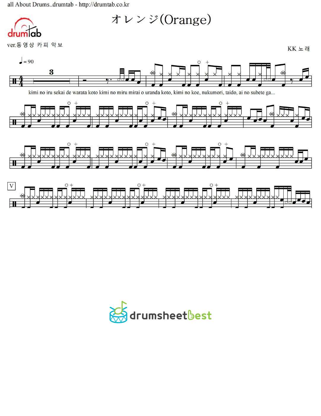 オレンジ(Orange) preview page 1