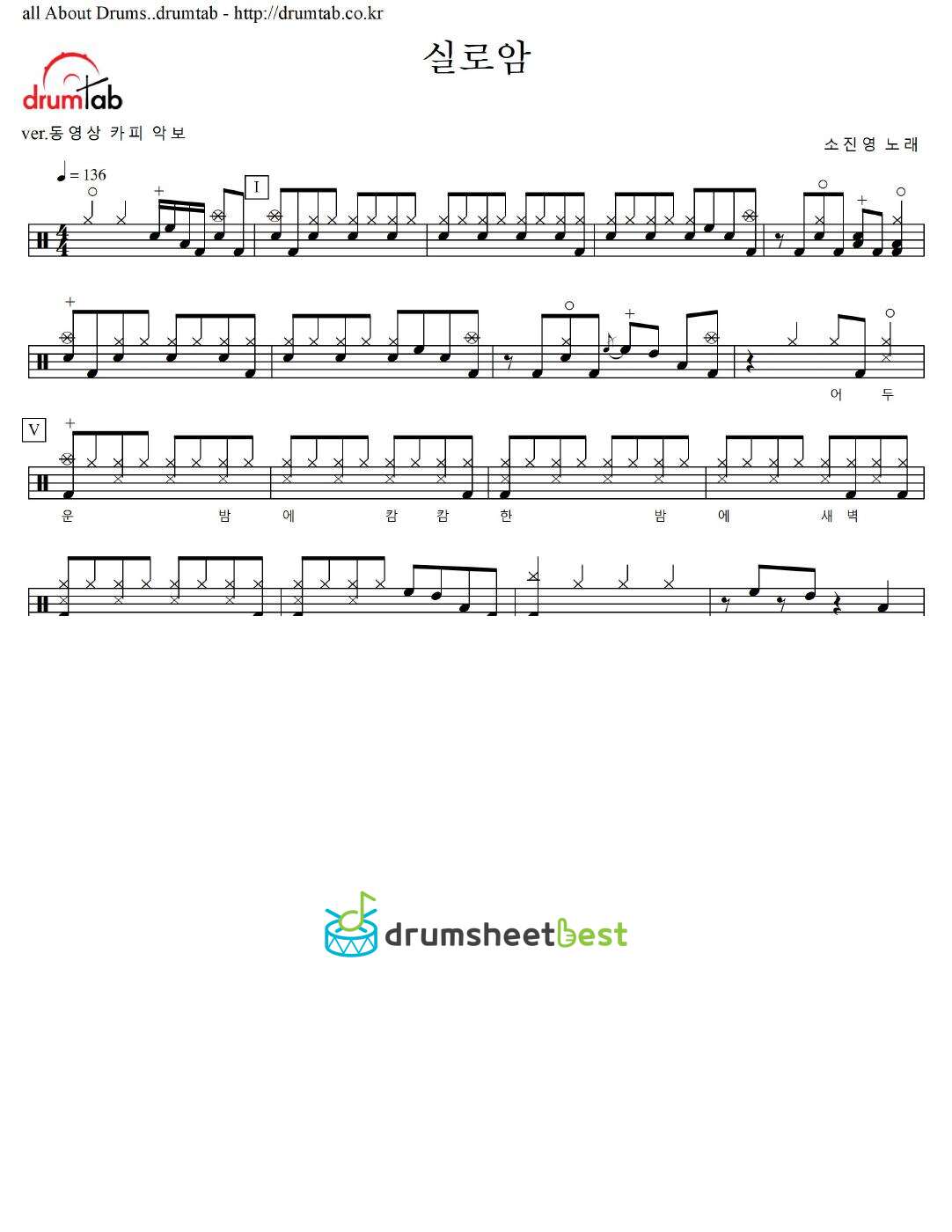 실로암 preview page 1