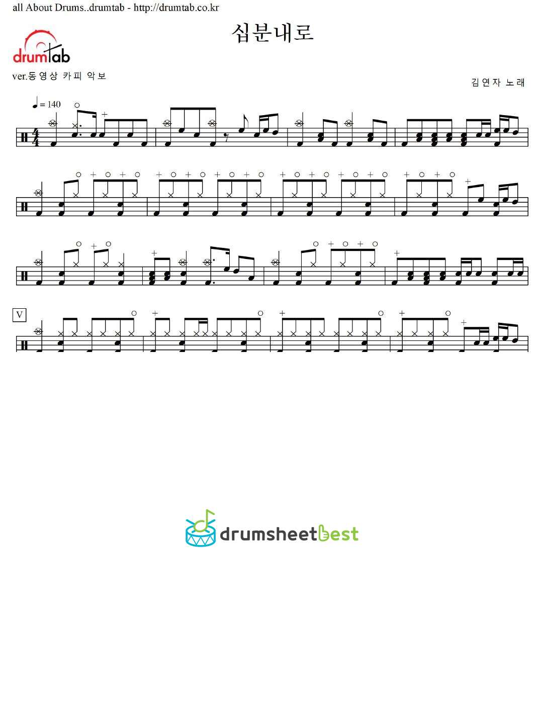 십분내로 preview page 1