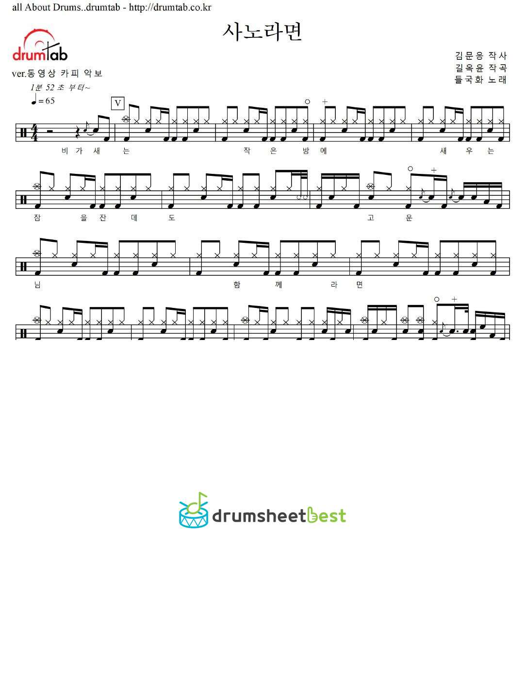 사노라면 preview page 1