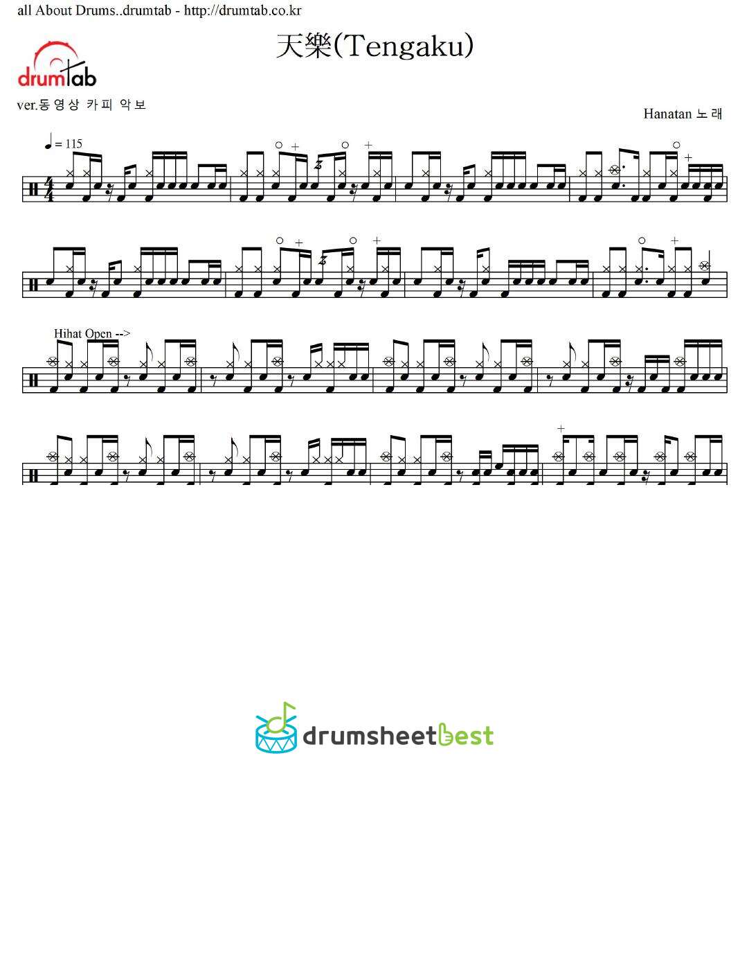 天樂(Tengaku) preview page 1