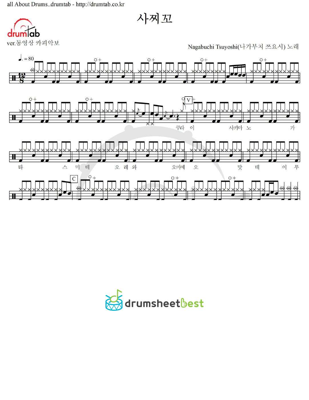 사찌꼬 preview page 1