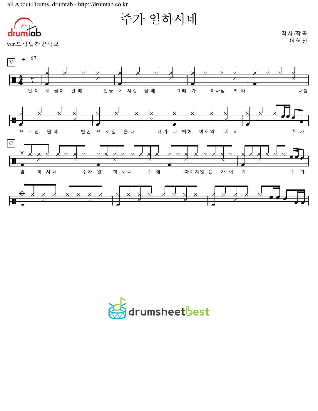 주가 일하시네 preview page 1