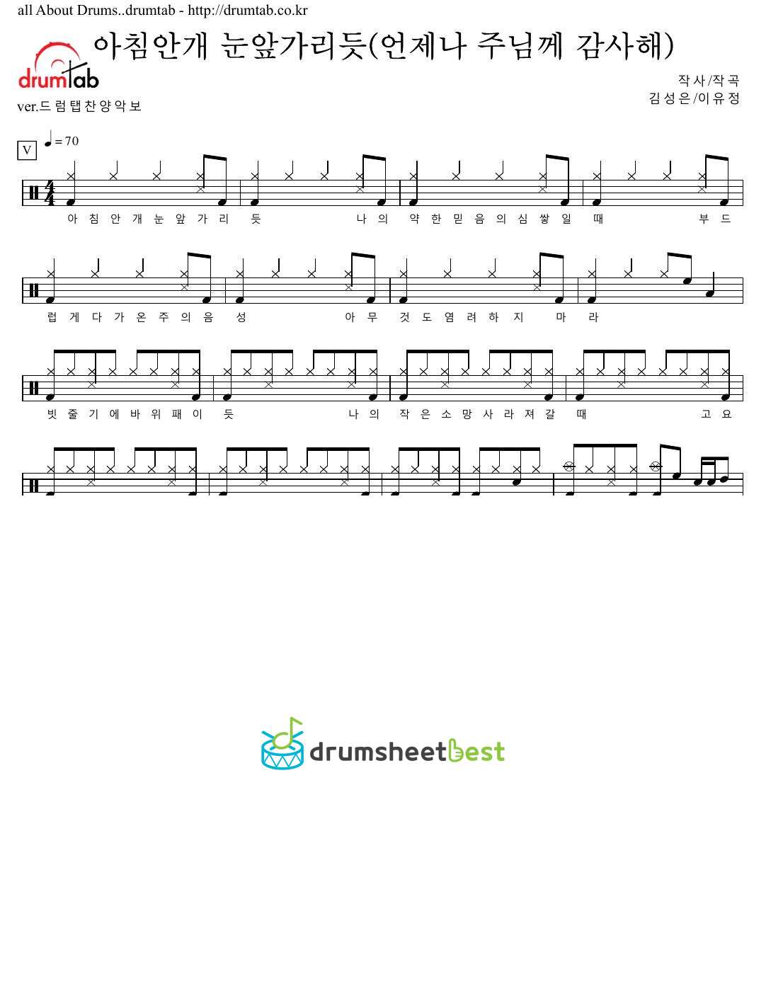 아침안개눈앞가리듯 preview page 1