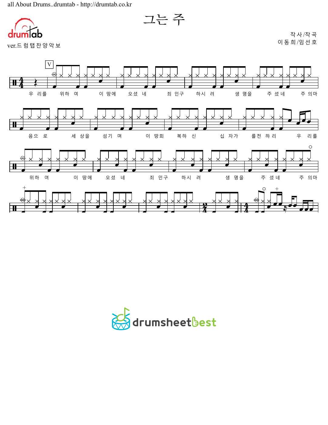 그는 주 preview page 1