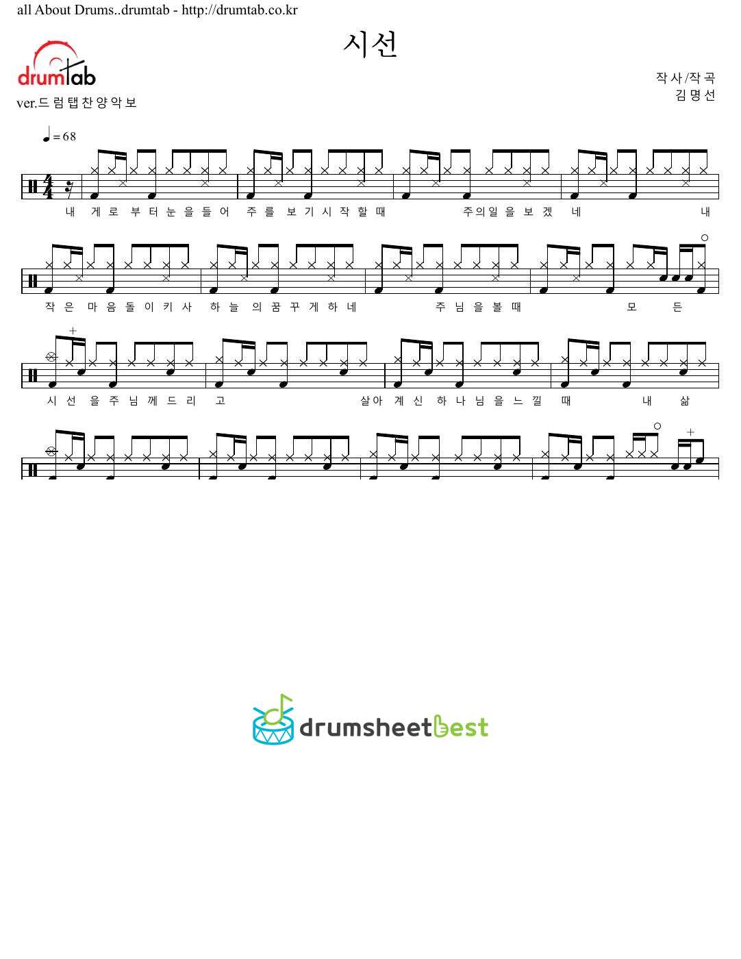 시선 preview page 1