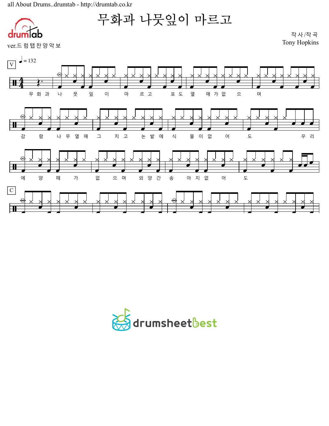 무화과 나뭇잎이 마르고 preview page 1