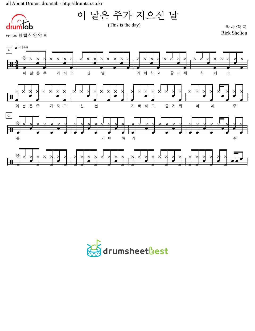 이 날은 주가 지으신 날(This is the day) preview page 1