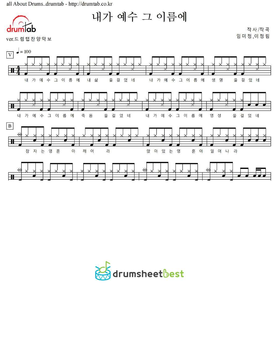 이 날은 preview page 1