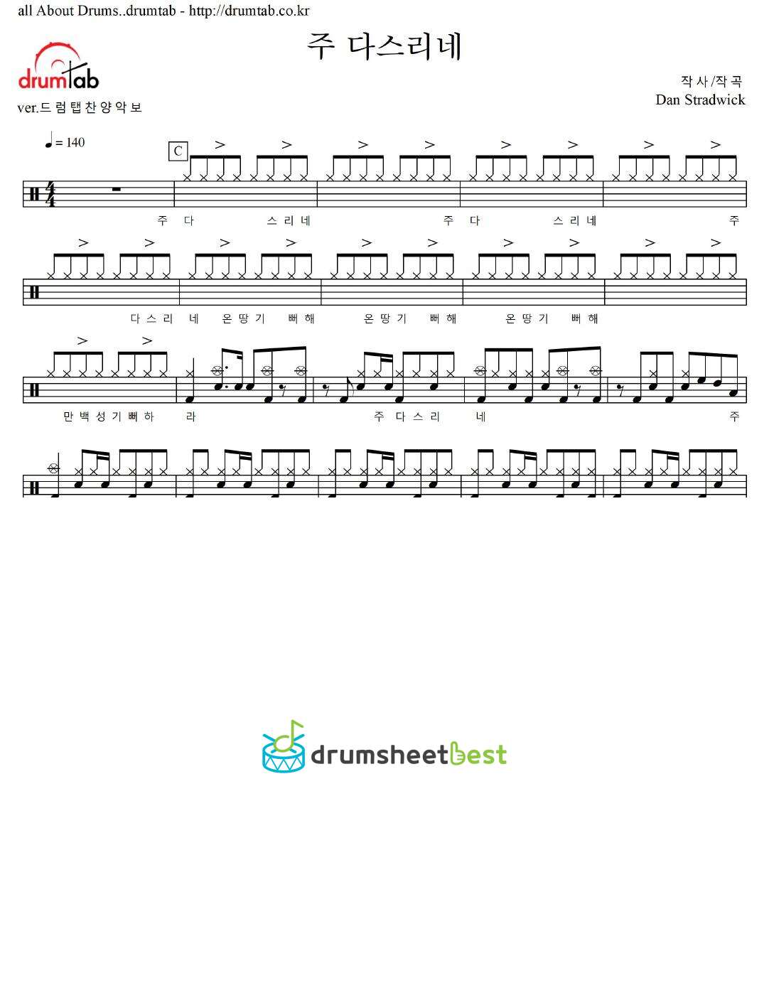 주 다스리네 preview page 1