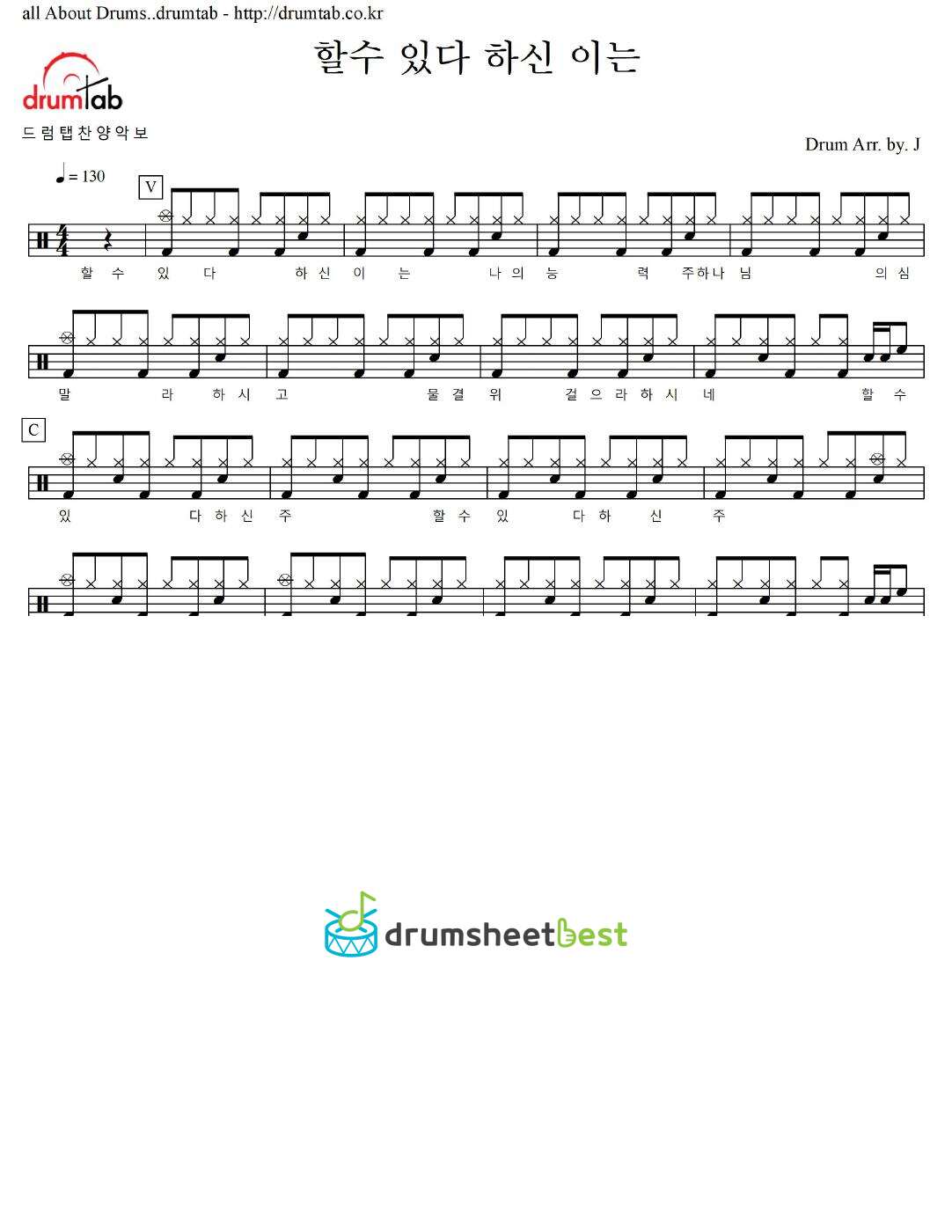 할수 있다 하신 이는 preview page 1