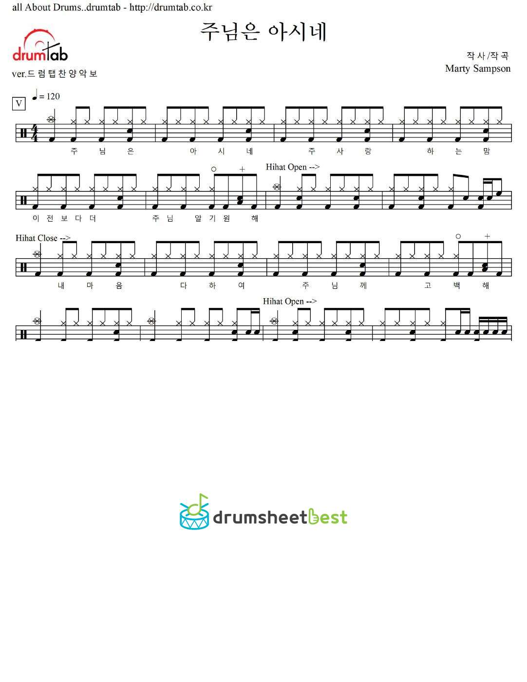 주님은 아시네 preview page 1